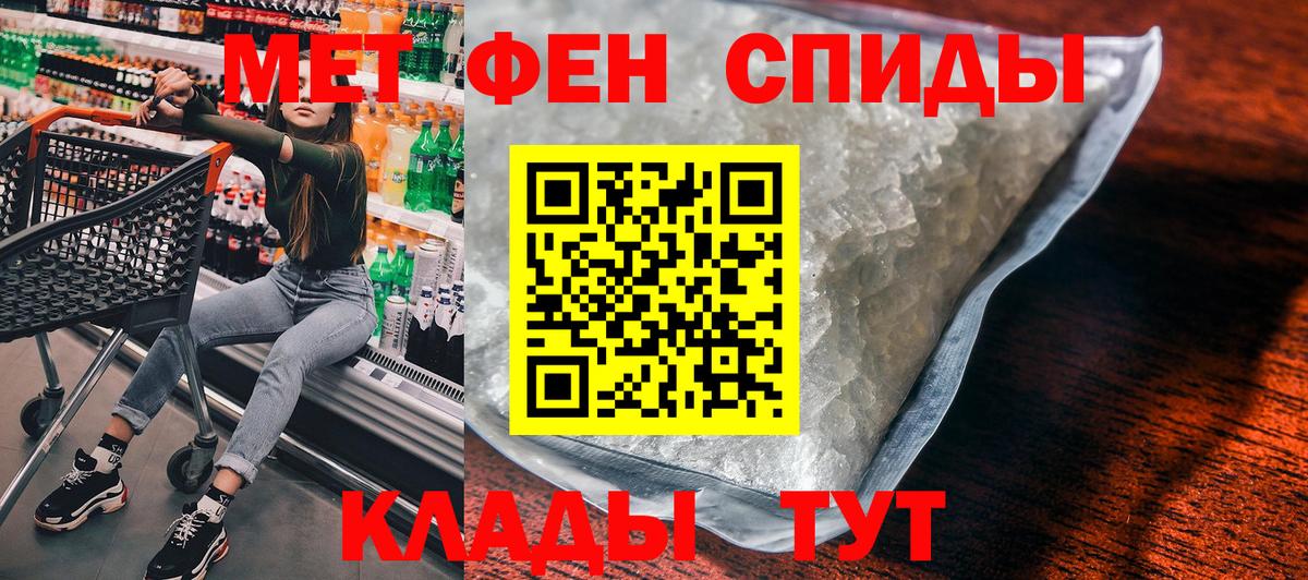 Amphetamine Premium  Вход с VPN  Новый Уренгой 