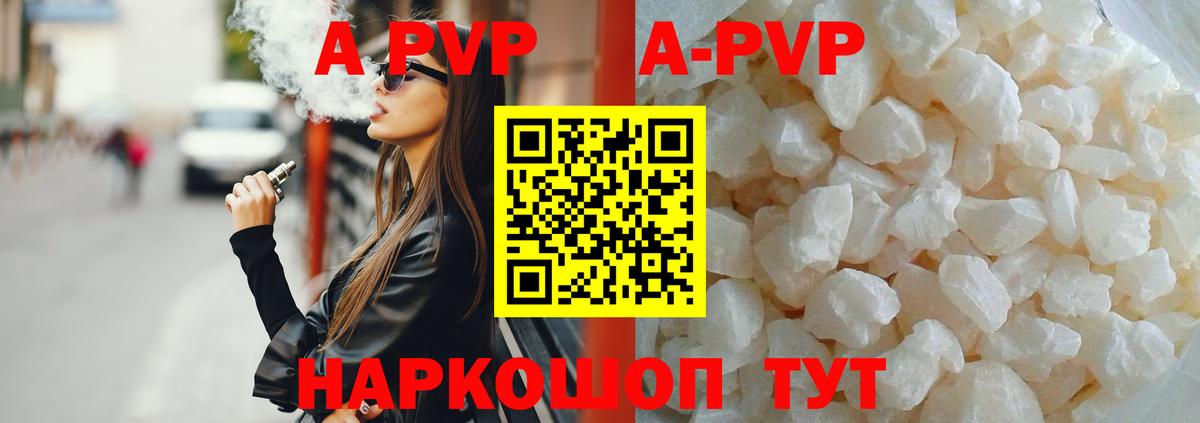 Alfa_PVP СК КРИС Новый Уренгой