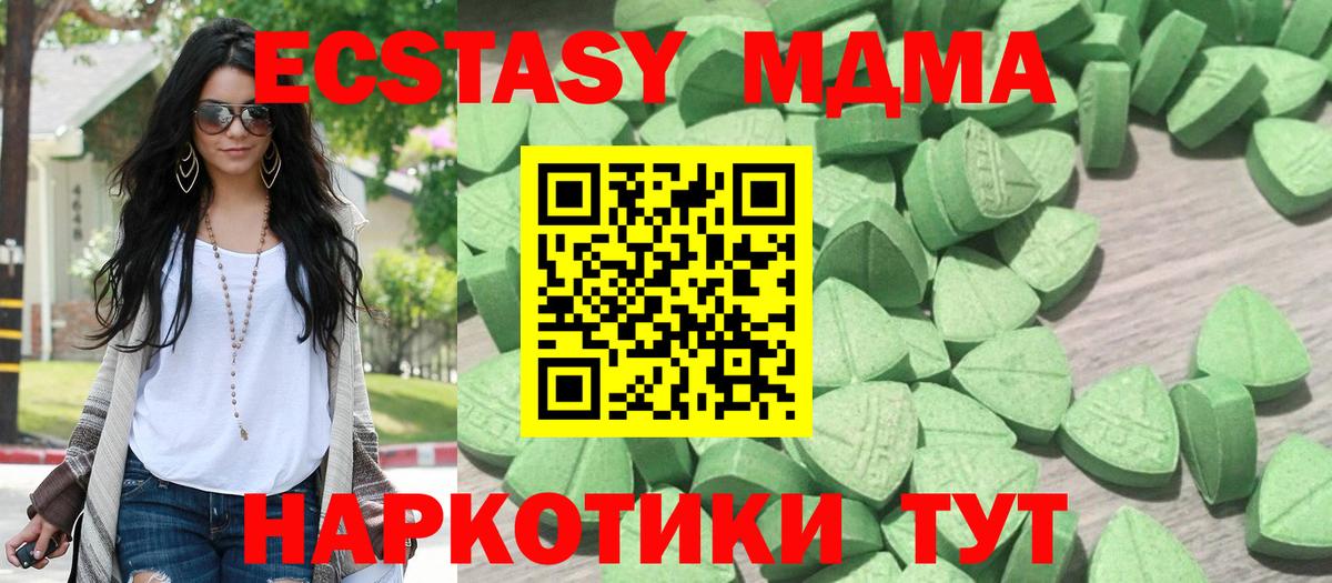 Экстази  КОКАИН  Каннабис  Магазины продажи наркотиков  Новый Уренгой  ГАШ  ГАШИШ  МЕФ кристаллы  Вход с VPN  Вейп ТГК 