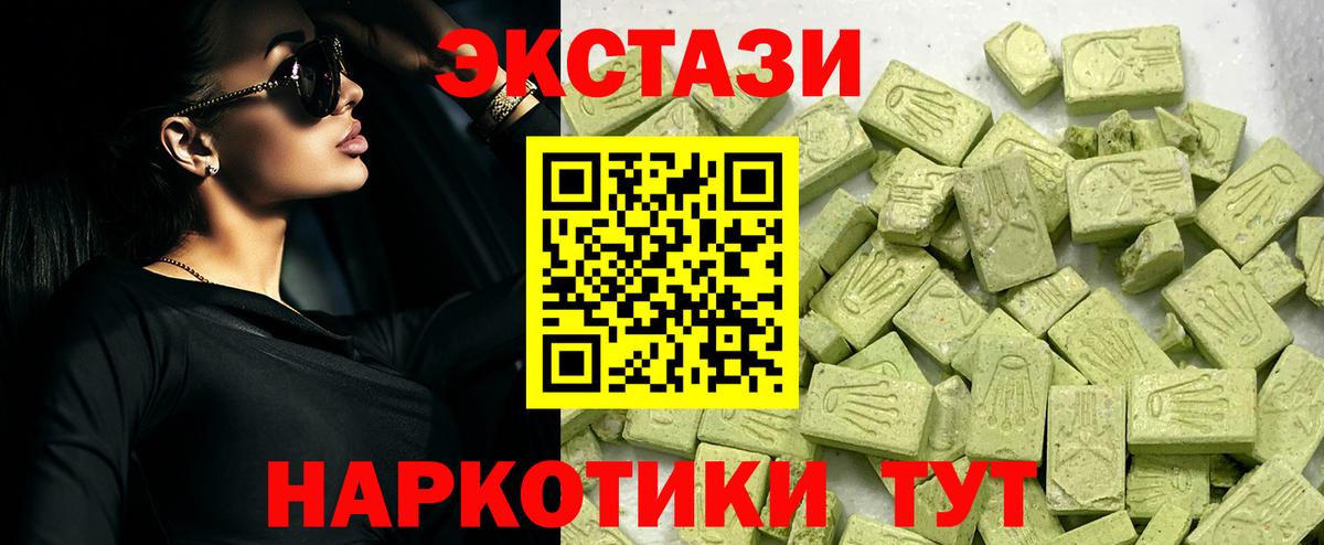 Мефедрон Новый Уренгой