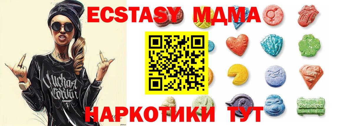 Новый Уренгой  Экстази бентли  Вход с VPN 