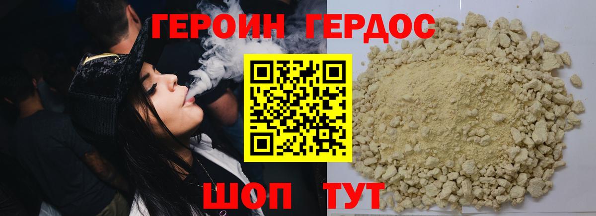 Новый Уренгой  Героин VHQ  Вход с VPN 