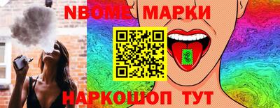 мескалин Татарск
