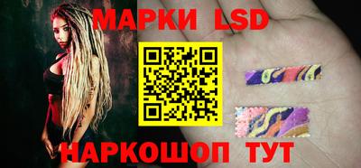 мескалин Татарск