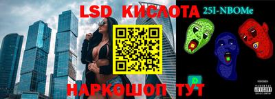 мескалин Татарск