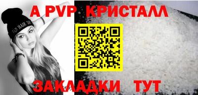мескалин Татарск