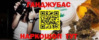 мескалин Татарск
