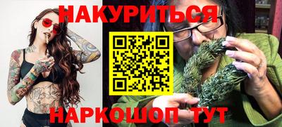 мескалин Татарск