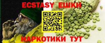 мескалин Татарск