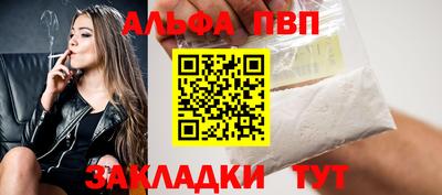 соль ск Тверь