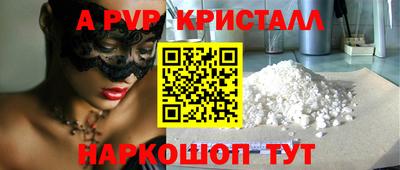 соль ск Тверь