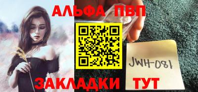 мескалин Татарск