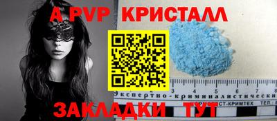 соль ск Тверь