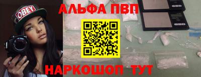 мескалин Татарск