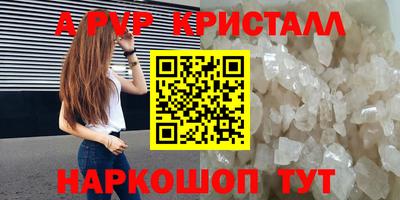 мескалин Татарск