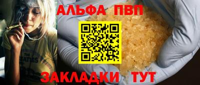 мескалин Татарск
