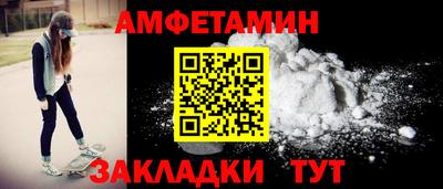 мескалин Татарск