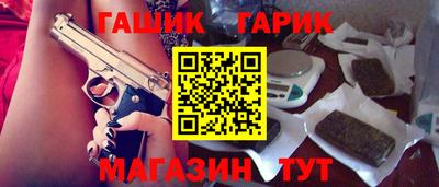 мескалин Татарск