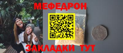 соль ск Тверь