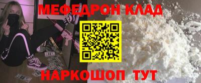 мескалин Татарск