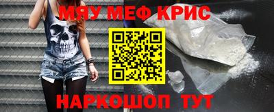 мескалин Татарск