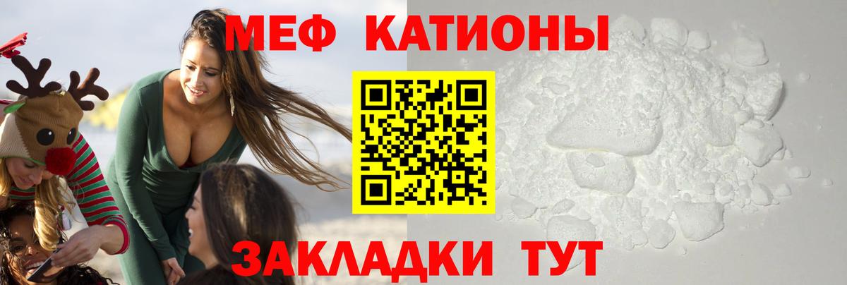 Мефедрон  Меф VHQ  МЕФ  Новый Уренгой  Мефедрон 4 MMC  Вход с VPN 