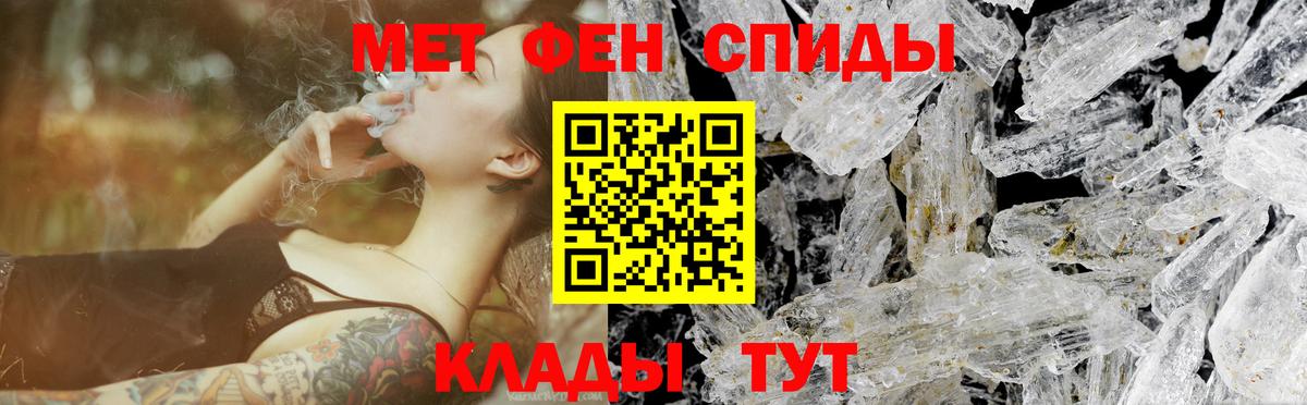 Первитин кристалл  Вход с VPN  Новый Уренгой  Первитин кристалл 