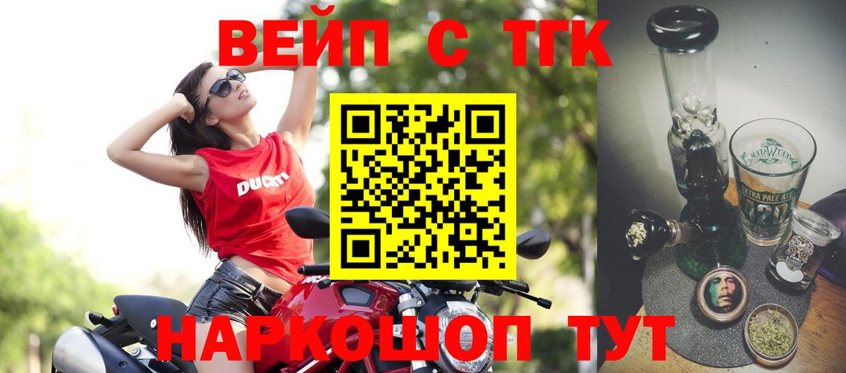 Дистиллят ТГК жижа Новый Уренгой