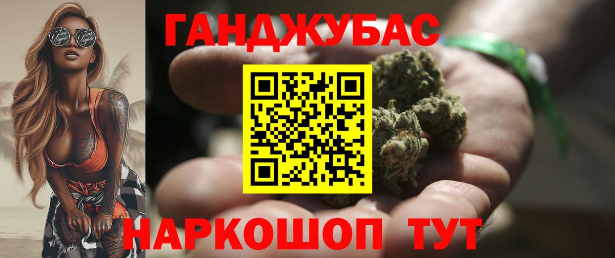 Канабис VHQ  Шишки марихуана Amnesia  Канабис Amnesia  Новый Уренгой  Вход с VPN 